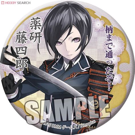 「刀剣乱舞 Online 」 和風缶バッジ 「薬研藤四郎」 キャラクターグッズ 商品画像1