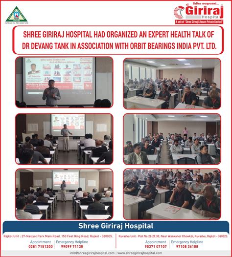 shree shree giriraj hospital  organized  expert health talk