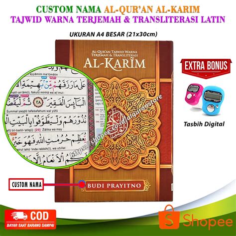 Jual Bisa Cod Al Quran Al Karim Al Quran Terjemah Tajwid Warna Al