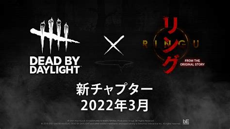 「dead By Daylight」の新チャプター“リング”が2022年3月にリリースへ。日本を代表するサイコホラーが融合