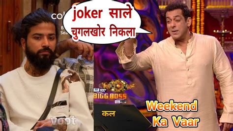 Bigg Boss 17 12 Nov Promo Angry Salman Blasts On Anurag Joker