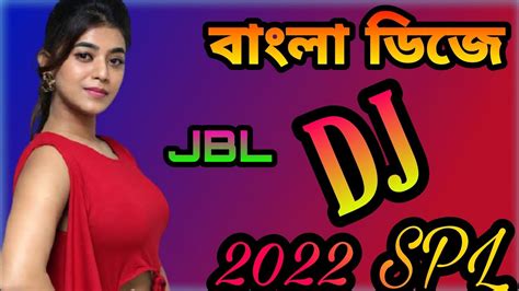 Durga Puja Special Nonstop Dj Song দরগপজর গন Competition