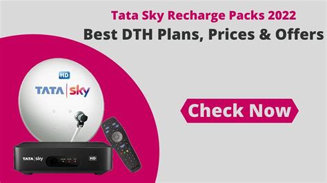 Tata Sky Online Recharge Archives - Recharge1