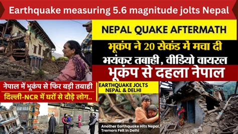 Earthquake Measuring Magnitude Jolts Nepal