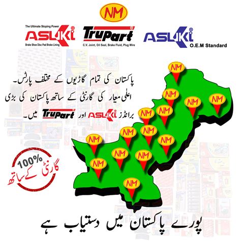 noor motors karachi
