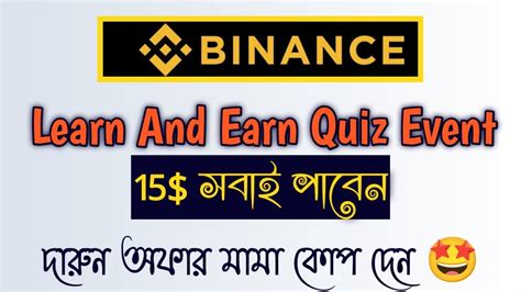 Binance Learn Earn Quiz Answers Binance Learn And Earn Campaign