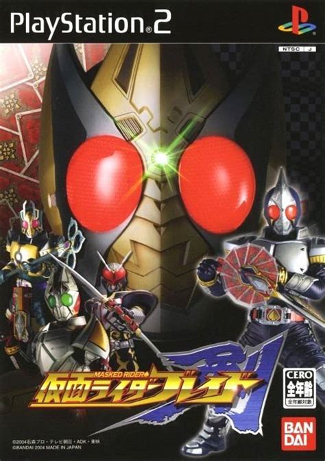 Kamen Rider Blade Pcsx2 Wiki