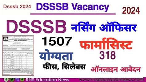 Dsssb Nursing Officer Vacancy Dsssb Pharmacist