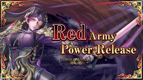 “Forbidden Truth Unveiled” Celebration Event – Tower of Saviors