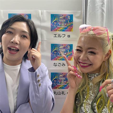 荒川さんのインスタグラム写真 荒川instagram 「 ガルアワ Girlsaward Sbc湘南美容ステージ💜💜💜💜💜💜💜💜💜💜💜