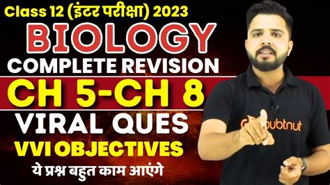 Most Important Questions Class 12 Biology Board Exam 2024 Class 12th Biology Viral Question