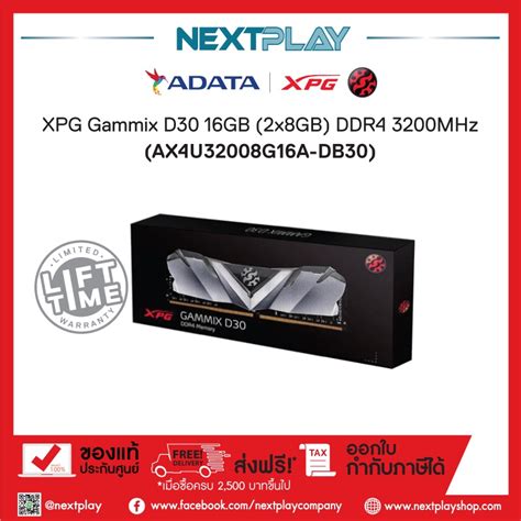 ADATA XPG Gammix D30 16GB 2x8GB DDR4 3200MHz DIMM Black