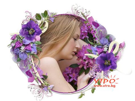 Картички за Цветница 