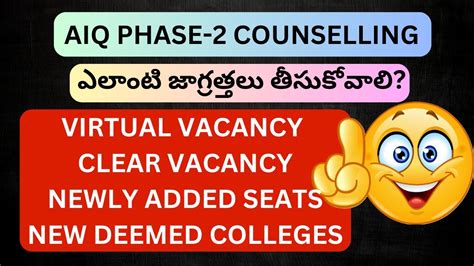 Aiq Phase Mbbs Bds B Sc Nursing Counselling