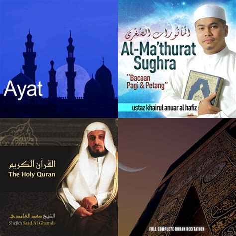 Al Ma Thurat Playlist By Abir Spotify