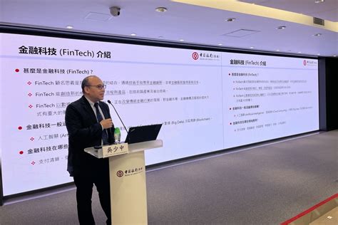 Chinese Banking Association Hk 香港中資銀行業協會 聯合舉辦「青年教師金融科技之旅」 加強中資銀行業會員間的合作與交流，共同促進香港經濟發展