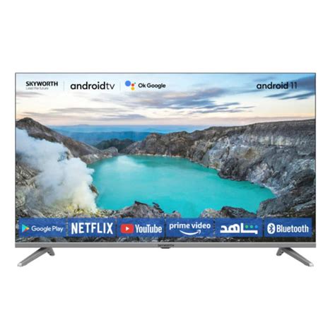 Skyworth 75"UHD QLED Smart Tv | 75SUE9500 | AYOUB COMPUTERS | LEBANON