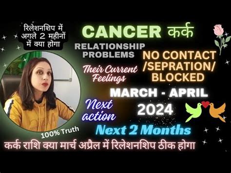 Cancer Their Current Feelings Next ActionKark Love Life March April