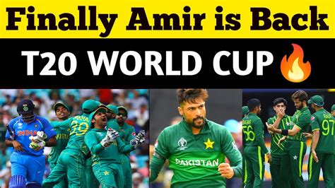 Mohammad Amir Returns In Pakistan Cricket Mohammad Amir Back In