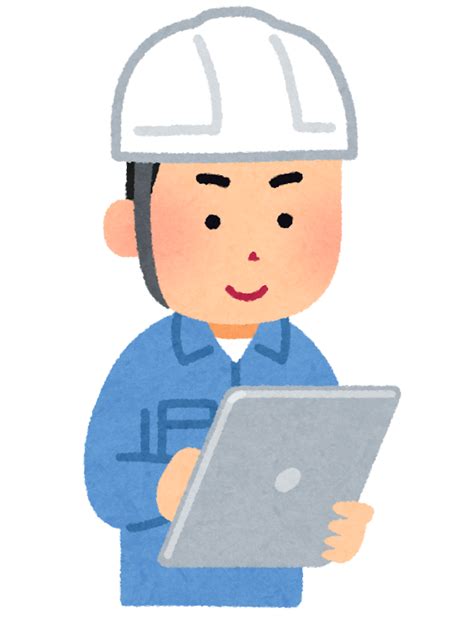 タブレットを使う作業員のイラスト（男性） かわいいフリー素材集 いらすとや