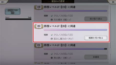 【アナデン】ゾディアック：星海の宝瓶の攻略と倒し方｜星詠みの書架【アナザーエデン】 アルテマ