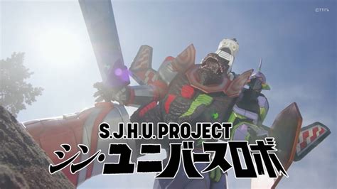 Godzilla Evangelion Ultraman Y Kamen Rider Se Combinan En Shin