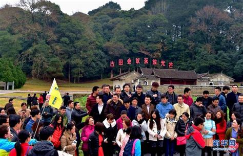 福建古田：革命圣地红色旅游热 每日头条