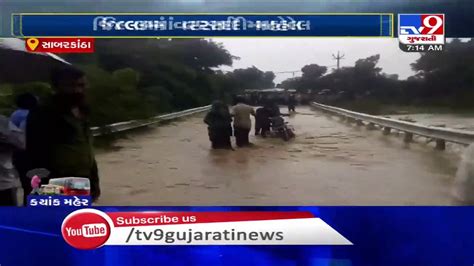 Heavy Rain Throws Normal Life Out Of Gear In Bhavnagar Tv9news