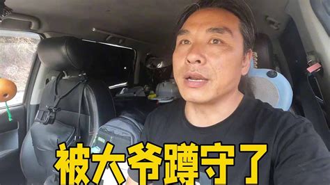 老狼算是跑不了了，在服务区上个厕所，回来被蹲守了【流浪的独孤老狼】 Youtube