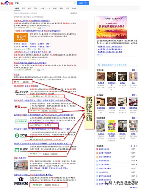 百度seo多久能优化关键词（百度seo排名如何提升） 8848seo