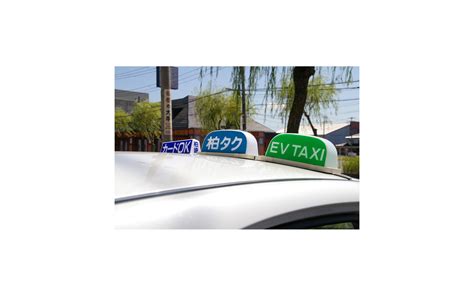 日本初 i MiEV タクシーの運転手に聞いた EVタクシー利点と課題 5枚目の写真画像 レスポンスResponse jp