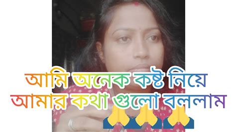 কেন আমি এমন ভিডিও করতে বাধ্য হলাম। Food Rekha And Blogger Koster