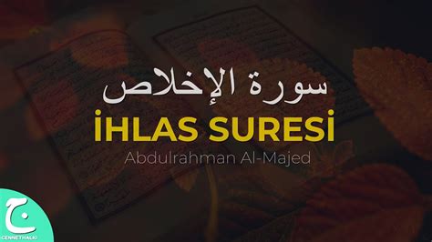 Hlas Suresi Abdulrahman Al Majed Kuran Dinle Youtube