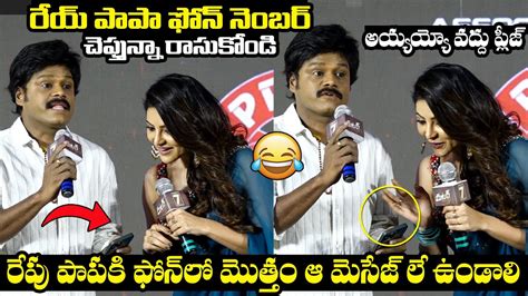 Sapthagiri Making Fun With Athulya Ravi At Meter Pre Release Event