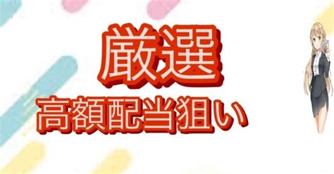 【平和島】【11r】【⏰16時01分⏰〆切】🔥 超厳選🔥万舟狙い⭐️高配当レース💴超厳選超配当狙い💴 期待値sランク☝️ ｜maki🚤🚤