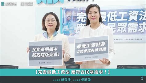 完善最低工資法 民眾黨立院黨團籲：制定明確薪資調整公式 理財周刊