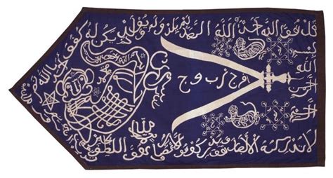 A Flag From Cirebon With The Zulfiqar And Ali Represented As A Lion