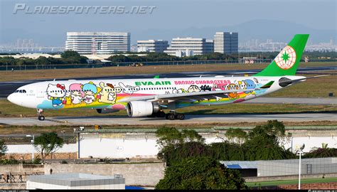 B Eva Air Airbus A Photo By Lockdown Id