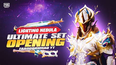 Lighting Nebula Ultimate Set Rate Opening PUBG MOBILE