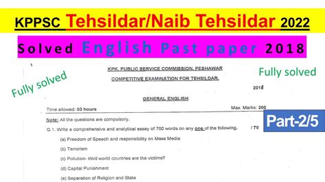 KPPSC Tehsildar Naib Tehsildar Solved English Past Paper 2018 2 5