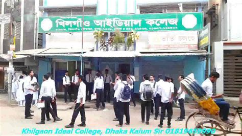 Khilgaon Ideal College Test Exam Youtube