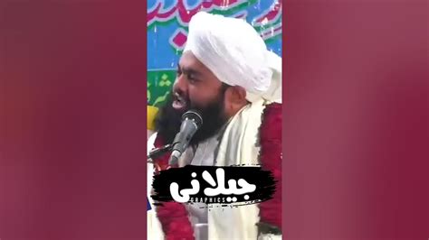 Sayyed Aminul Qadri Sahab New Bayan Live Sdilive Youtube