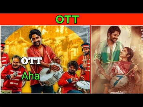 Ambajipeta Marriage Band Ott Release Date Upcoming Ott Movies List