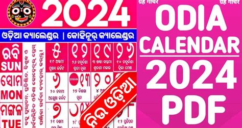 2024 Calendar Odia Govt Allys Bernete