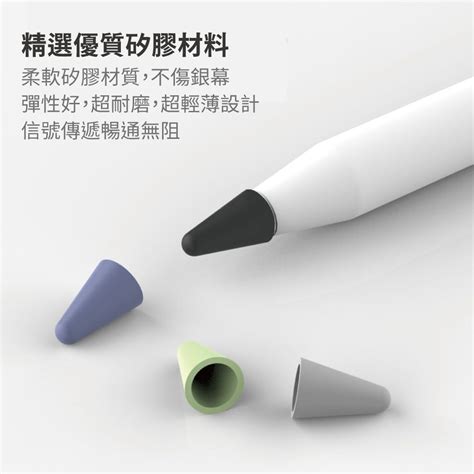 Eip 【apple Pencil 筆尖套八入組超值盒裝】適用ipad Apple Pencil 12代 Ax 金屬筆尖保護套