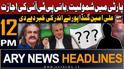 Ary News Pm Headlines Th February