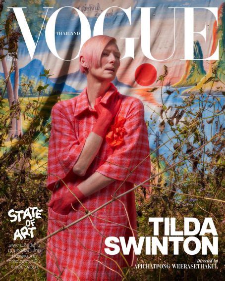 Tilda Swinton Vogue Magazine March 2024 Cover Photo Thailand