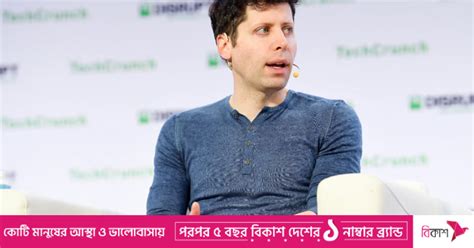 Sam Altman Seeks To Raise Billions For Network Of AI Chip Factories