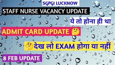 Sgpgi Staff Nurse Admit Card Sgpgi Staff Nurse Latest Update Sgpgims