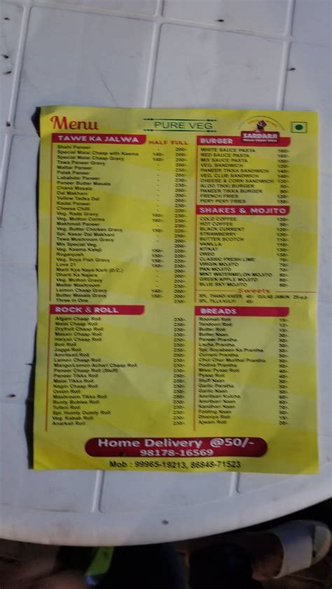 Menu At Sardar Ji Malai Chaap Delhi Wale Karnal Karnal